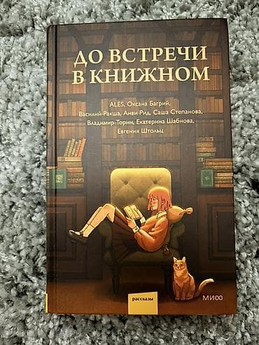 horizon zero dawn: На русском языке, Б/у, Самовывоз, Платная доставка — 6