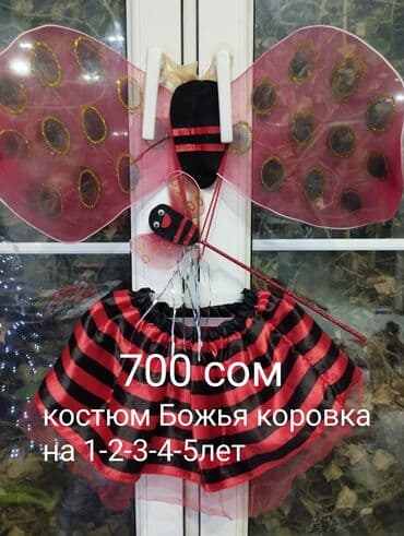 нооруз картинка: Новогодние Костюмы!!!🎄😍🎄😍🎄 — 8