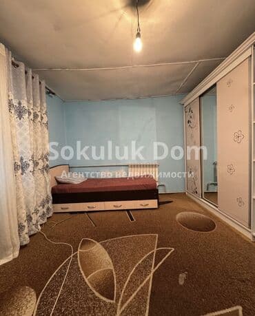 продаю дом город кант село дмитриевка: Үй, 140 кв. м, 5 бөлмө, Менчик ээси, Эски ремонт — 5