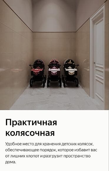 batir service: 3 комнаты, 94 м², Элитка, 13 этаж, Готовая ПСО (под самоотделку) — 7