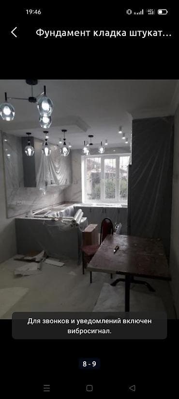 Услуги по строительству и ремонту: Ремонт под ключ | Балконы, Бани, Ванны Больше 6 лет опыта — 7