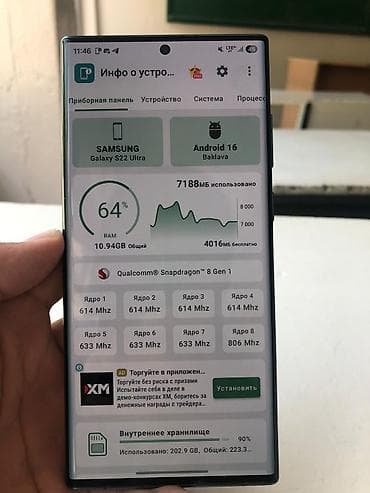 samsung a21: Samsung Galaxy S22 Ultra, Б/у, 256 ГБ, цвет - Зеленый, 1 SIM — 8