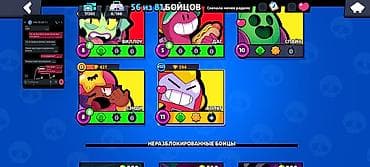 жд: Продажа аккаунта Brawl Stars. Ключевые характеристики: - Ник: nuriks — 4