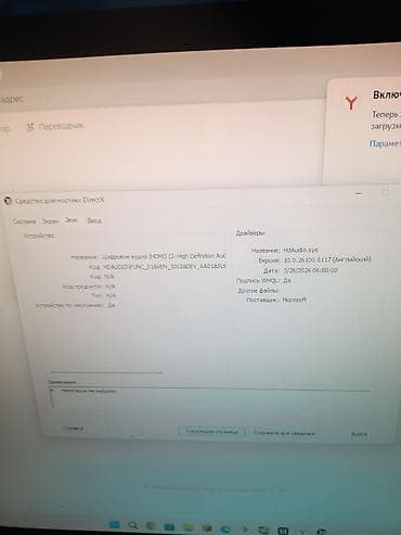 microsoft i5: Компьютер, ядер - 4, ОЗУ 16 ГБ, Игровой, Intel Core i5, Встроенная видеокарта — 4
