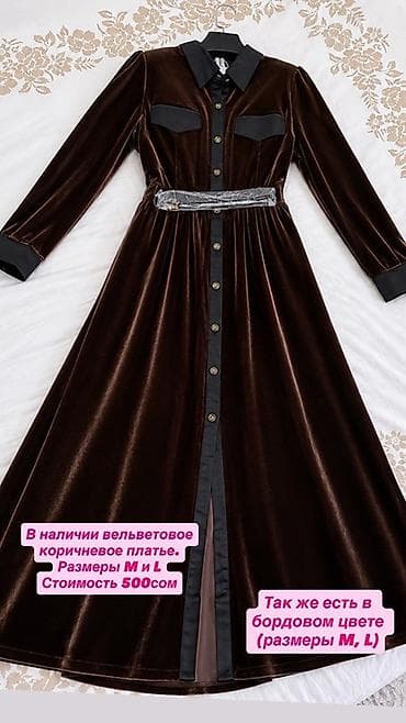 монклер куртки: Добрый день! 🌷 В связи с закрытием магазина мы объявляем ликвидацию — 4