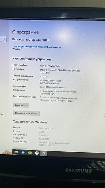 Мониторлор: Компьютер, Жумуш, окуу үчүн, Колдонулган, HDD + SSD — 6