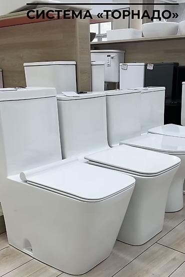 Унитаз Напольный, Материал: Керамика