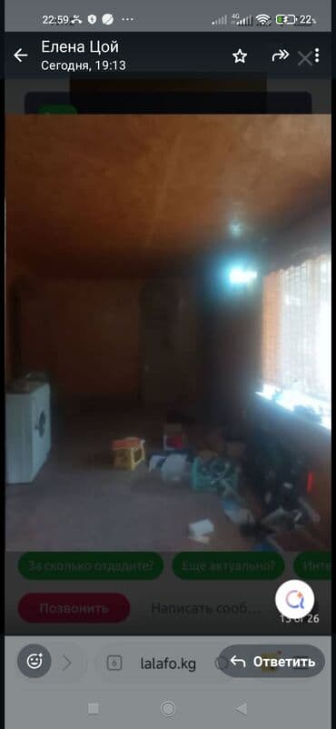 продаю дом кара балта: Дом, 5 м², 5 комнат, Собственник, Косметический ремонт — 32