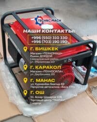 купить компьютер в бишкеке цены: 🔵 Бензиновый генератор Техномаш — ваша личная энергия в любой точке! 🔵 — 13