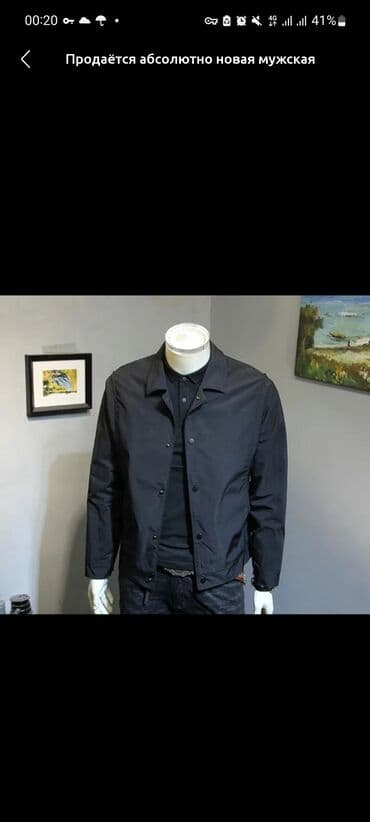 Киреге берилүүчү кийимдер: Куртка деми мужская
на рост 175
вес 65-75 — 1