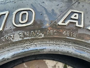 Транспорт: Шиналар 265 / 70 / R 17, All-season, Комплект, Жол тандабастар (АТ/МТ), Maxxis — 2