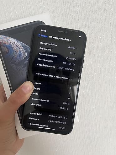 сони плейстейшен 3 цена в бишкеке: IPhone Xr, 64 ГБ, Black Titanium, Коробка, 74 % — 3