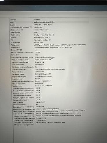 technics rs: Компьютер, ядер - 6, ОЗУ 16 ГБ, Игровой, Новый, AMD Ryzen 5, AMD Radeon RX 580, NVMe — 5