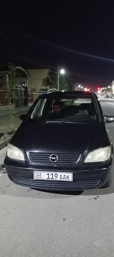 опел: Opel Zafira: 2001 г., 1.6 л, Механика, Бензин, Минивэн — 1