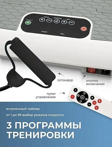 виброплатформ: Виброплатформа для домашнего фитнеса Компактный тренажёр для — 3