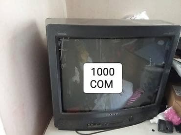 радио цена: ЭЛТ-телевизоры (Sony Trinitron, LG, JVC) - Тип: кинескопные (CRT) — 1