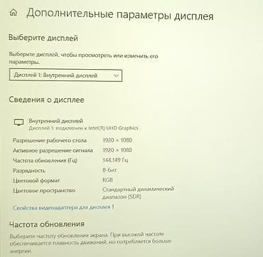 Компьютерлер, ноутбуктар жана планшеттер: MSI ноутбук Программалоо үчүн, Intel Core i5, ОЗУ, RAM: 16 ГБ, MSI Gaming — 7