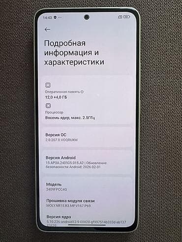 poco m5c: Poco M7 Pro 5G, 2 SIM — 3