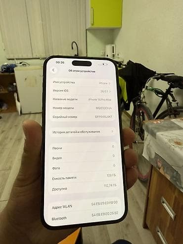 iphone 16 max: IPhone 14 Pro, Черный, Кабель, 77 % — 5