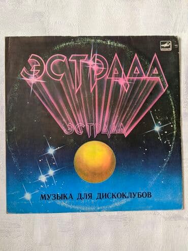 монеты разных стран: 2 the Beatles двойная 1600сом 4музыка для диско клубов 800 сом 5 — 4