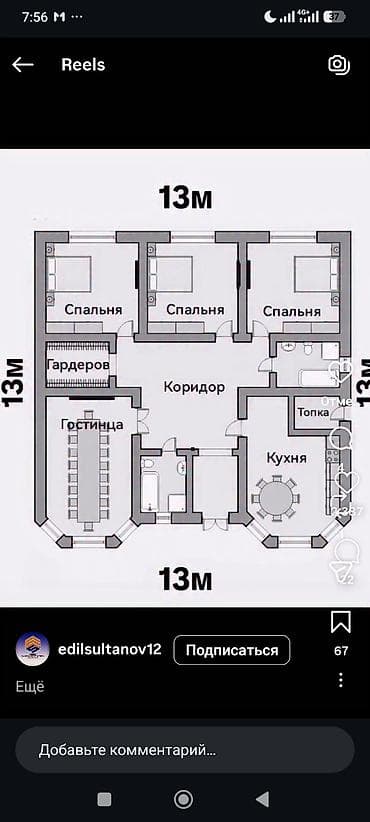 кирпич куйам: АССАЛАМУ АЛЕЙКУМ ТУУГАНДАР.МАГА БИР ЭЛЕ АДАМ КЕРЕК ТУШУНУКТУУ ИШТИН — 1