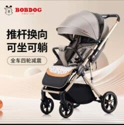 очень нужны: Коляска, цвет - Золотой — 11