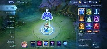 Значки: Игровой аккаунт Mobile Legends: Bang Bang и магическое колесо 106 — 2