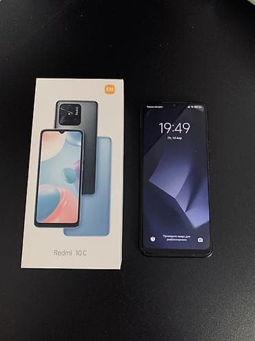 m2 pro 14: Redmi, Redmi 10C, Б/у, 128 ГБ, цвет - Черный, 2 SIM — 3