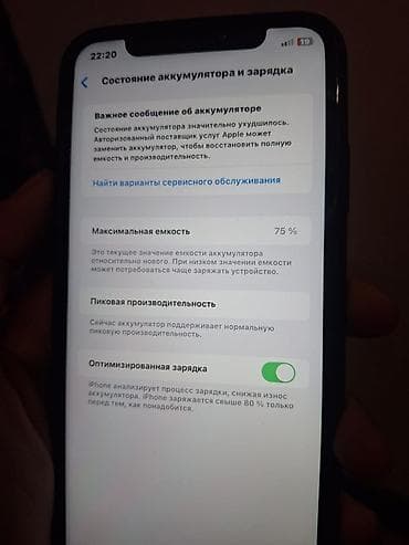 mi note 10pro: IPhone Xr, Б/у, 256 ГБ, Черный, Защитное стекло, 75 % — 3