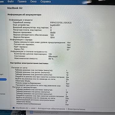 apple 12: Macbook Air 13 M2 - Процессор: Apple M2 - Оперативная память: 8gb - — 6