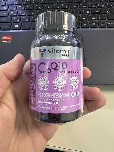 Жеке буюмдар: Коэнзим Q10, Чоңдор үчүн, Капсулалар — 5