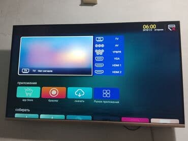 smart tv: Смарт‑телевизор с мультимедийным интерфейсом Описание: - Главный — 1