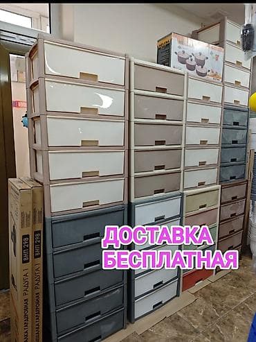 Тумбалар: АКЦИЯ!!!ДОСТАВКА БЕСПЛАТНАЯ ПО ГОРОДУ! Производство Россия 🥇УЗКИЙ 4 — 1