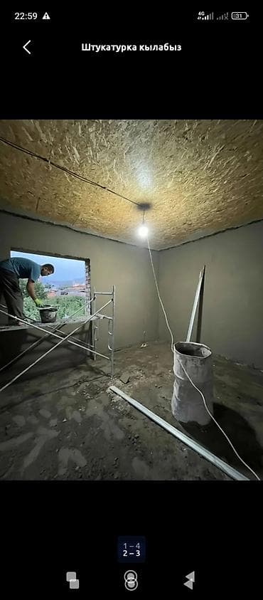 штукатура: Штукатурка стен 3-5 лет опыта — 3