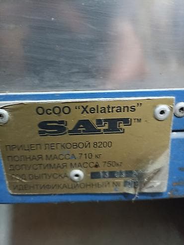 трал низкорамный: Одноосный прицеп для легкового автомобиля - Конструкция — 5
