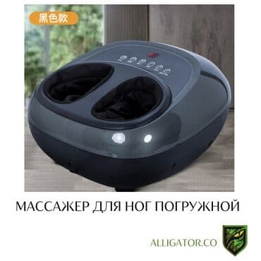 тапочки массажные: Массажер Тапочки, Для ног, Новый — 1