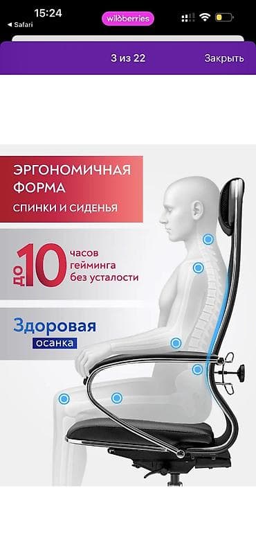 Офис креслолору: Офис креслолор, Дөңгөлөктүү, түсү - Кара, Экокожа — 2