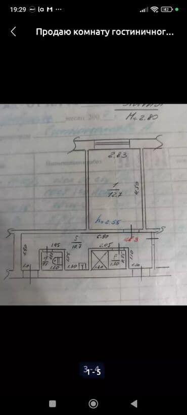 сдам частный дом без хозяина в бишкеке: 16 м² — 3