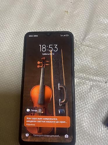 redmi a5: Redmi, Redmi 9A, 32 ГБ, цвет - Синий — 5