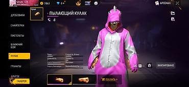 сумка холодильник купить в бишкеке: Игровой аккаунт Free Fire с богато укомплектованным инвентарём — 3