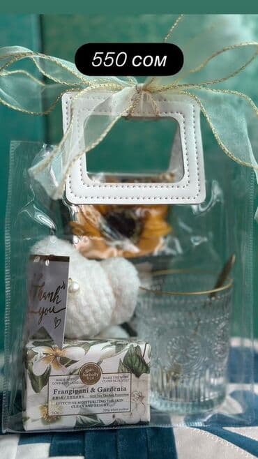 подарок девушке на день рождения: Можно купить все вместе за 2000 сом. И можно все по отдельности — 2