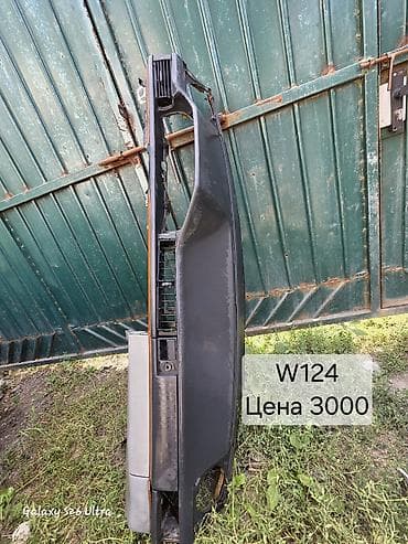 Продаю торпеду от w124, приборка, защитка бака, защитка на динамики at lalafo.kg Продаю торпеду от w124, приборка, защитка бака, защитка на динамики