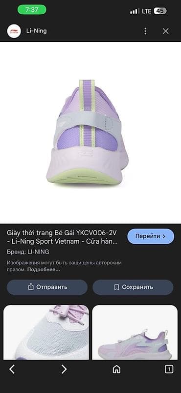 валейболный красовки: Кроссовки Li-Ning для девочек YKCV006-2V - Легкая дышащая сетка по — 2