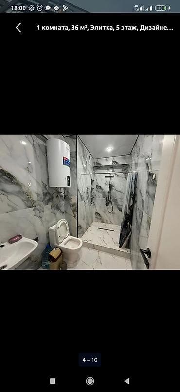 1 комната, 36 м², Элитка, 5 этаж, Дизайнерский ремонт — 4