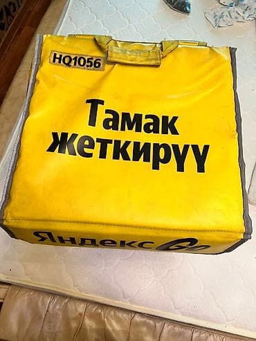 рюкзаки канкен цена: Рюкзак, Унисекс — 3