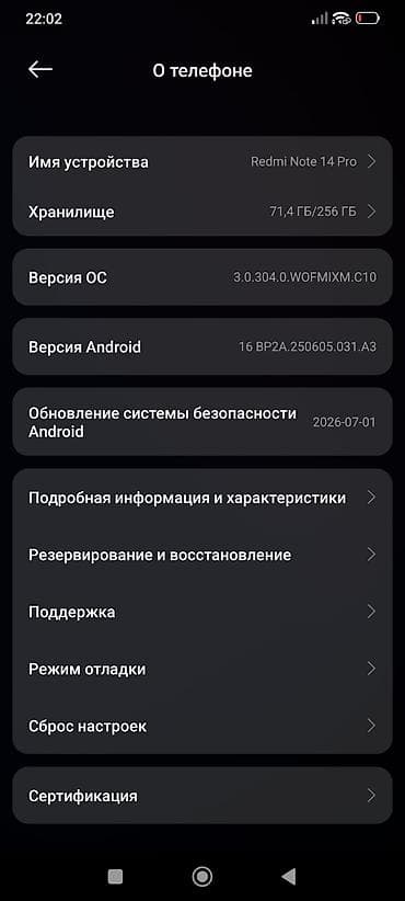 ми 9 с: Redmi, Redmi Note 14 Pro, Б/у, 256 ГБ, цвет - Черный, 2 SIM — 5