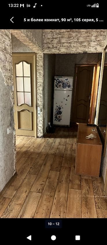 5 и более комнат, 90 м², 105 серия — 2
