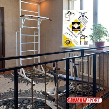 вакансии домашний персонал: Турник, Новый, Бесплатная доставка — 4