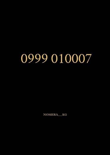 модем мега: Мега — 1