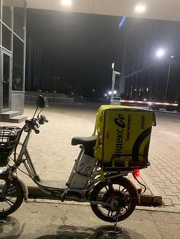 Электровелосипед